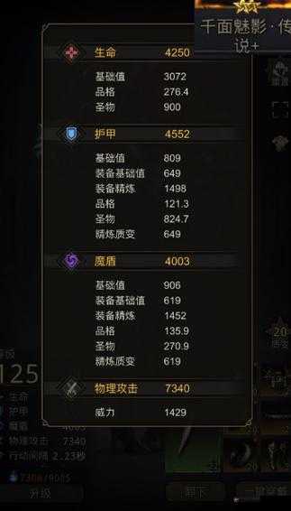 地下城堡3灰水岛巨神兵打法攻略，资源管理、技巧与避免浪费策略