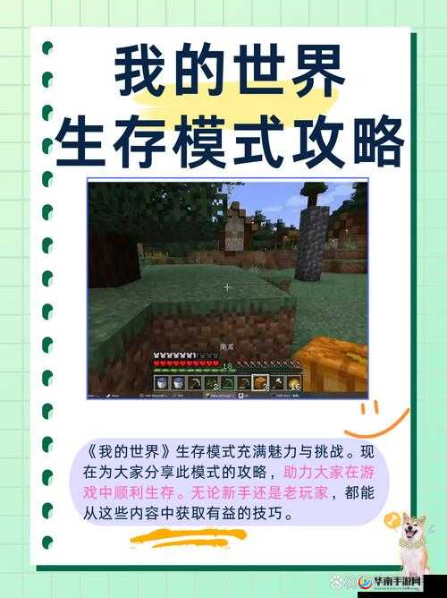 暴躁老外挑战MINECRAFT国际版：搞笑瞬间与生存技巧全记录，笑到停不下来