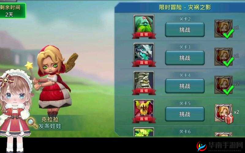 王国纪元灾祸之影第五关攻略