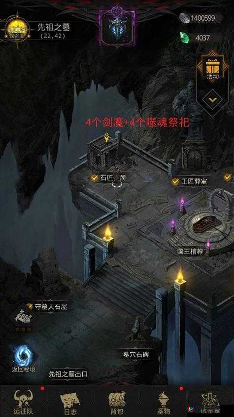 地下城堡3腐臭洞窟怎么进