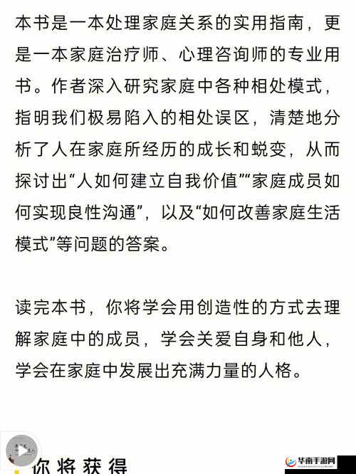 年轻儿媳妇不用担心被封了最新政策解读与家庭和谐指南