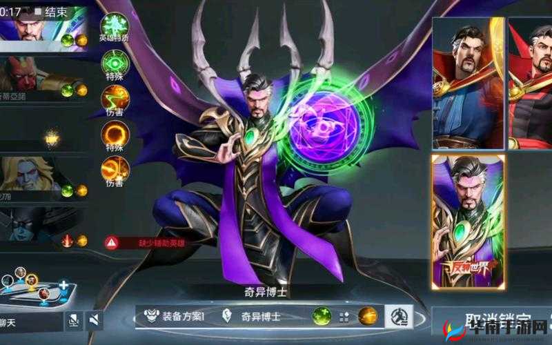 漫威超级战争奇异博士强度怎么样，资源管理、高效使用与避免浪费