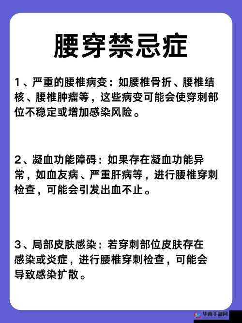 腰下一沉穿透了那层膜：揭秘身体极限突破的神秘瞬间与科学解释