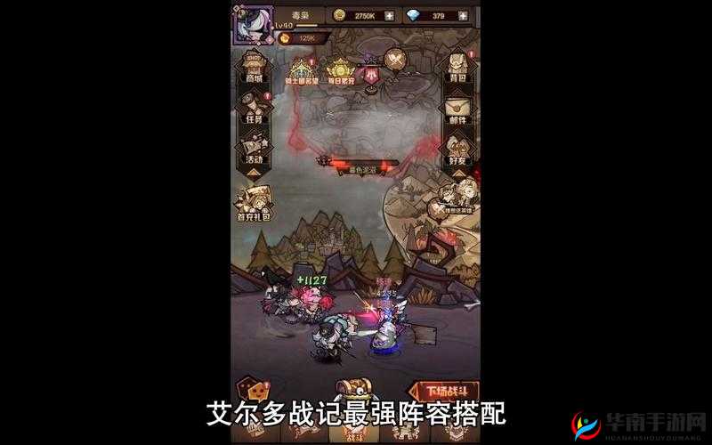 艾尔战记竞技场排名赛打法分析的重要性与资源管理策略