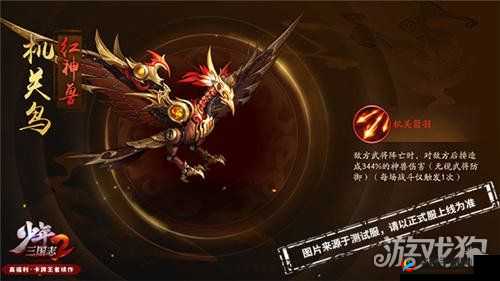 少年三国志2机关鸟和机关牛，资源管理、高效利用与价值最大化