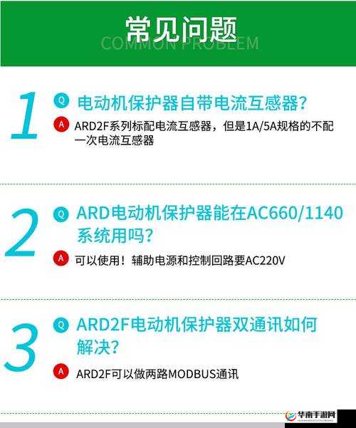 小学生机机对机机免费使用指南：如何让孩子安全高效地利用免费资源？