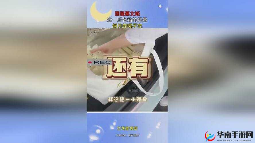 国精产品一品二品国精品69XX:高品质选择,满足您的所有需求与期待