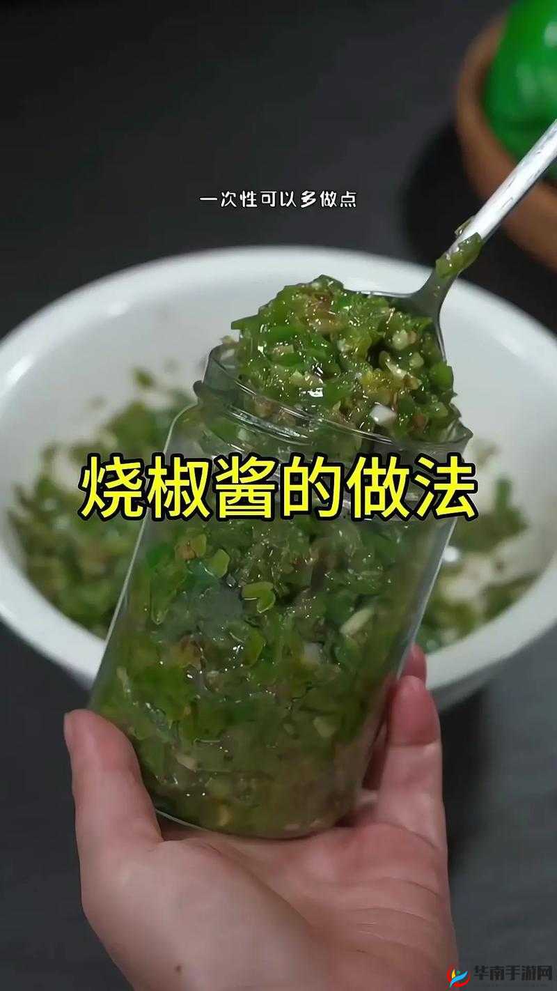 大香伊煮和小辣椒的完美搭配：如何在家轻松制作美味佳肴？