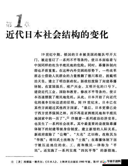 日本人与禽ZOZZO的独特关系：文化、历史与现代视角的深度解析