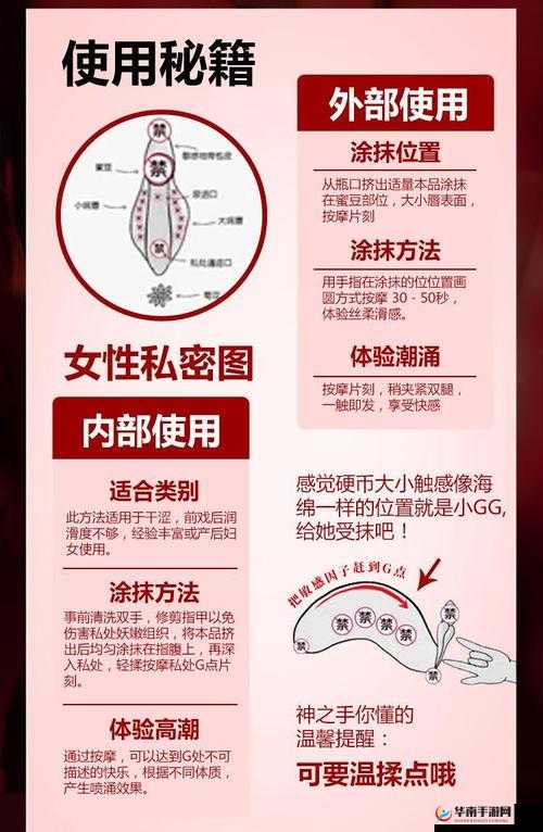 嗯嗯～～啊啊啊～～～高潮体验全解析：如何提升情感与身体的极致共鸣？