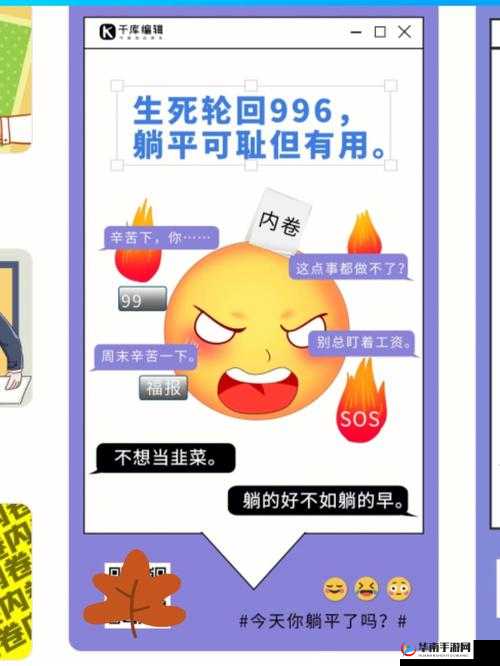 年经的继拇6：探索其背后的故事与影响力，为何成为当下热议话题？