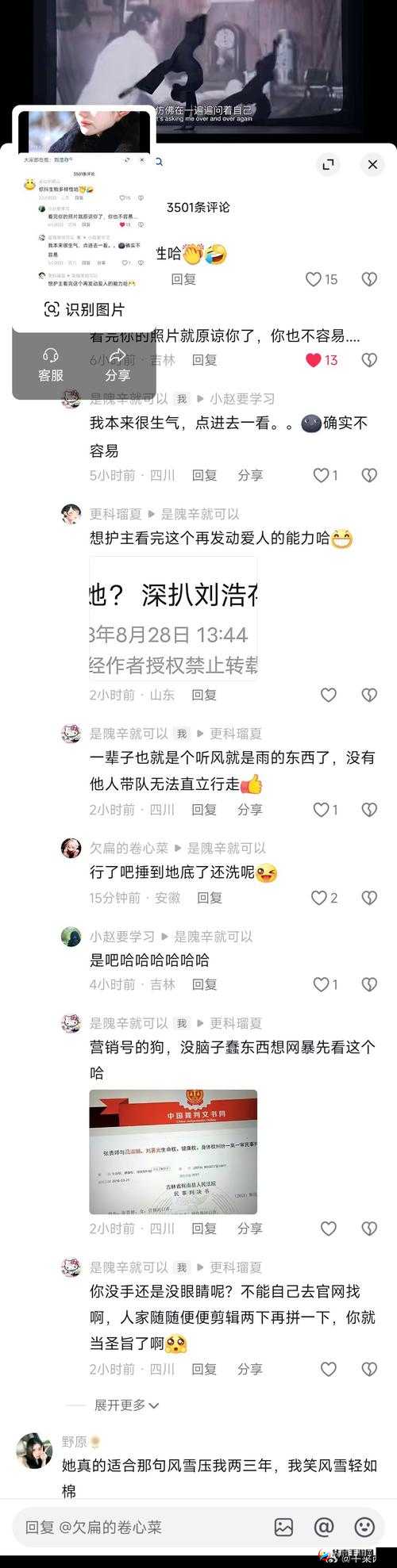 探索又深又粗的精69XX：揭秘其独特魅力与广泛应用领域