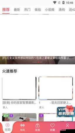 FuLao2官方下载国内载点10MB快速获取,安全稳定体验全新版本