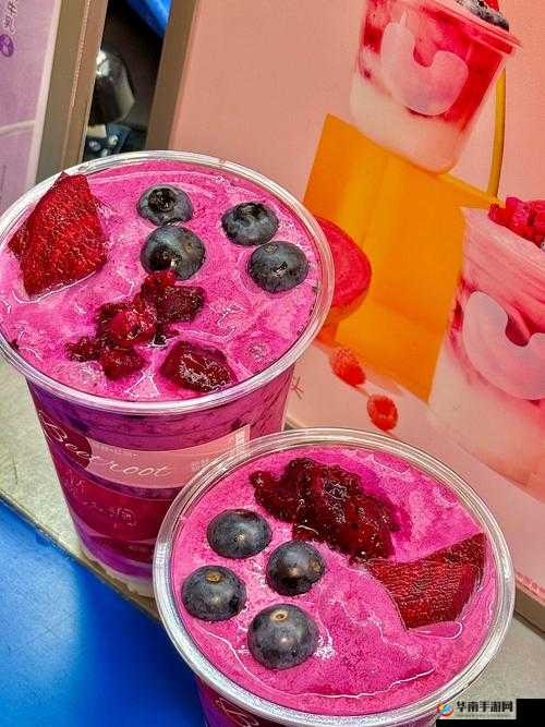 粉色～你tm别 了蓝莓：探索这款独特水果的健康益处与美味搭配