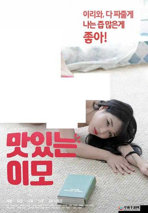 果冻传媒艳母剧情解析：深度探讨家庭伦理与情感纠葛的影视作品