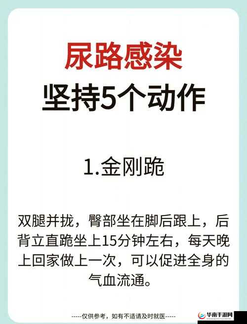 0尿快憋哭了知乎:网友分享紧急情况下的应对策略与真实经历
