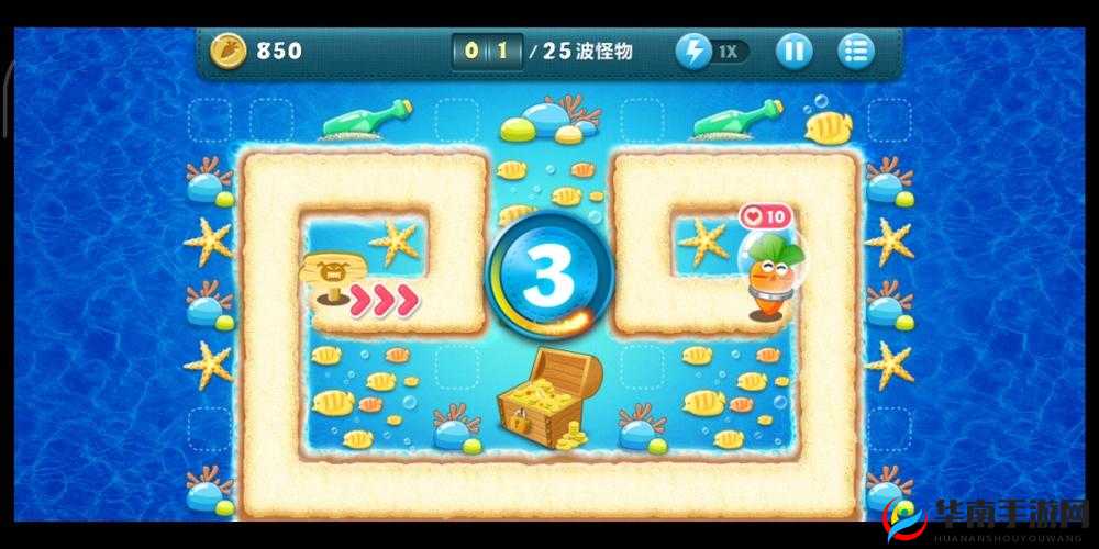 保卫萝卜深海模式第10关通关秘籍，打造无敌防线