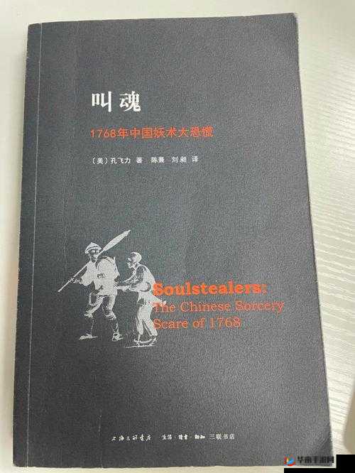 佳柔和医院长第7章：揭秘医疗行业背后的权力斗争与人性考验