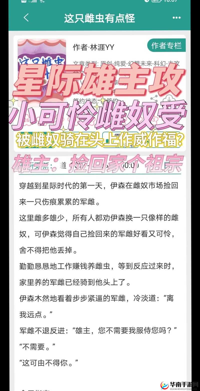 蠢沫沫大街任务失败：揭秘背后原因及如何避免类似失误的实用指南