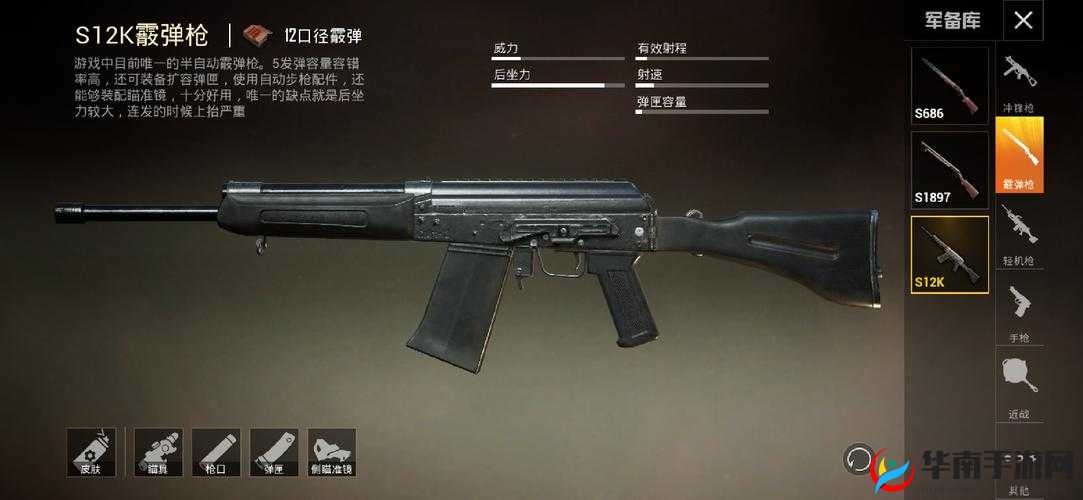 和平精英S12K强度如何，资源管理、高效使用与避免浪费的全面解析