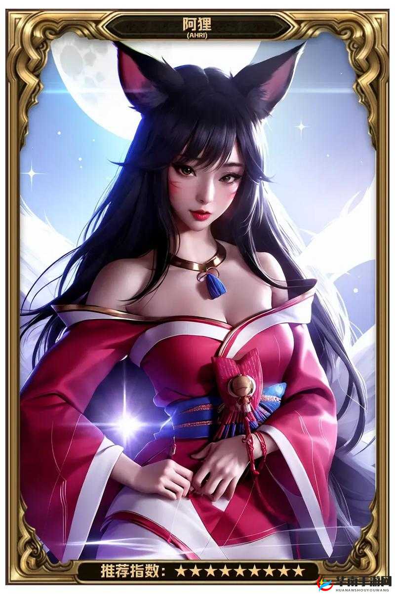 九尾妖狐阿狸，揭秘她的灵动技能机制