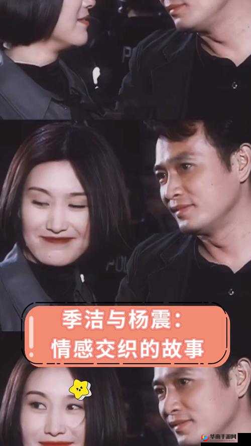 她开始慢迎迎合：一段情感交织的故事，揭秘爱情中的妥协与坚持