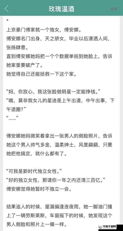 被撩后姜先生每晚都缠着我安岚：如何应对这种突如其来的情感纠葛？