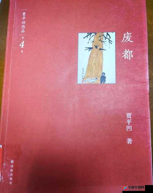 孟若羽艳母2剧情解析:深度探讨家庭关系与情感纠葛的复杂人性