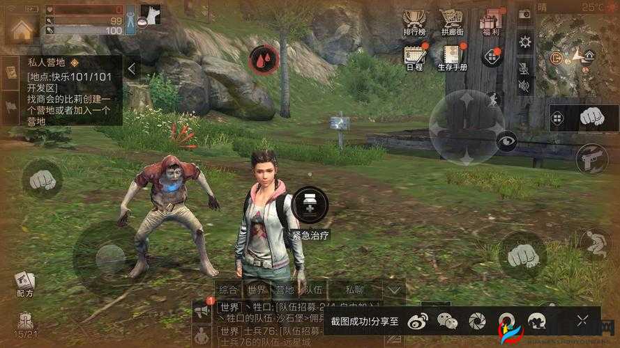 明日之后退营后，何时能再续同居情缘？