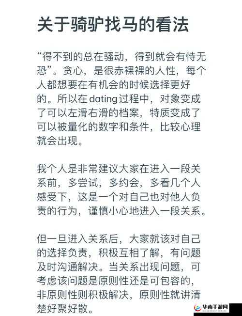 揭秘偷窥成瘾背后的性别差异：现代社会中隐秘的心理现象与应对策略