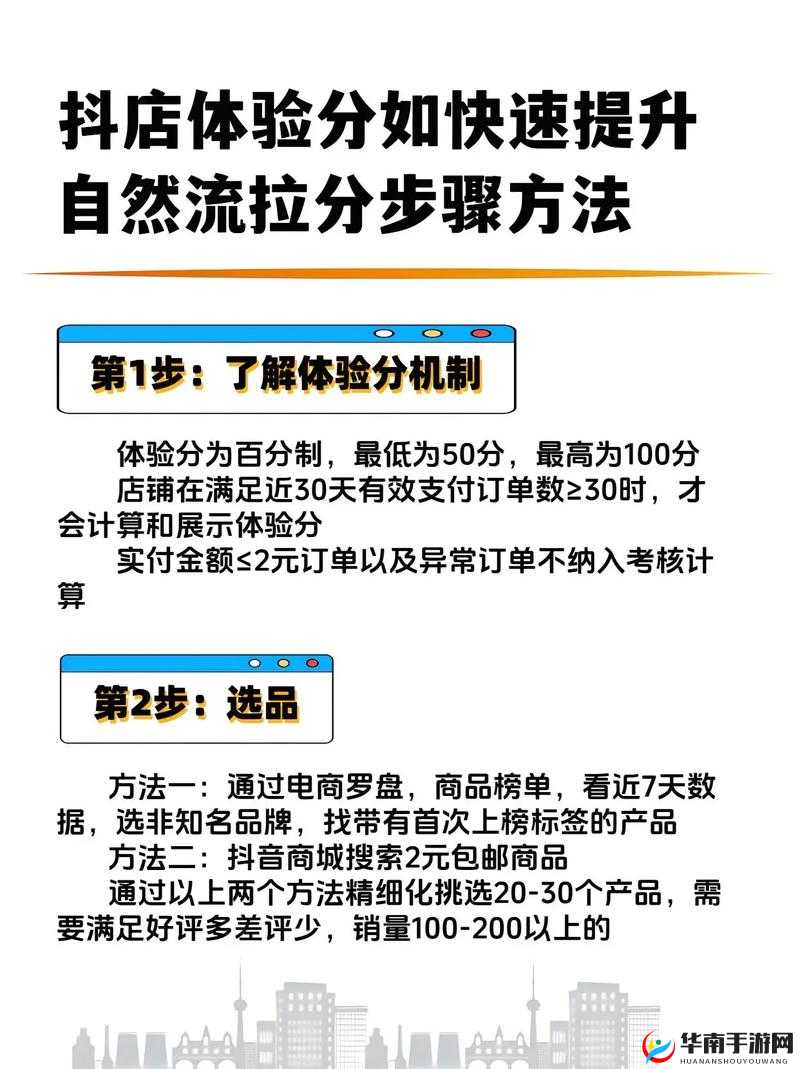 超爽内谢如何提升用户体验？揭秘其独特魅力与实用技巧大公开