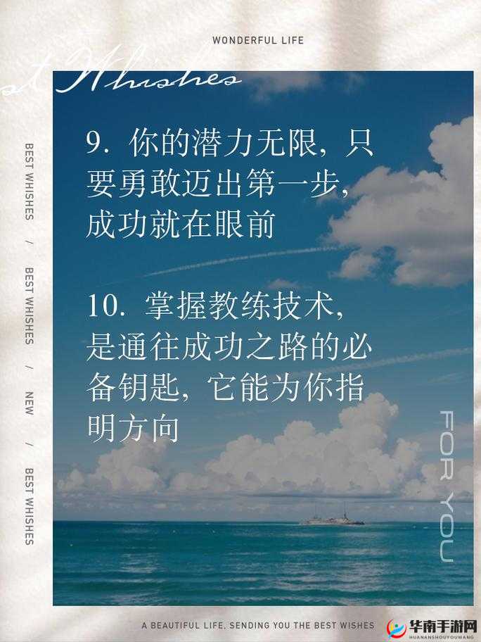 男生女生一起努力，坤坤如何激发团队潜能并共同迈向成功之路？