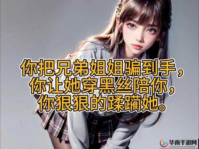 公嗲嗯啊轻点公大JI巴给你视频：揭秘网络热议背后的真实故事与细节解析