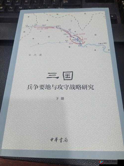 探秘古代中国的辉煌，全面战争，三国中的城镇发展与战略智慧