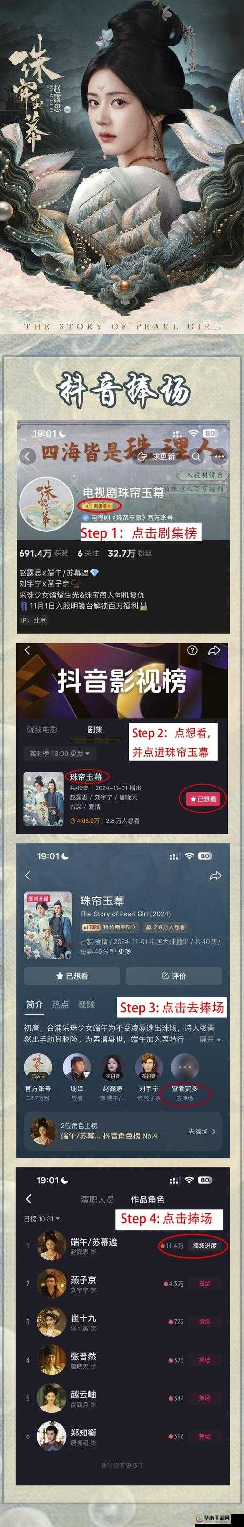 96533电视影片免费观看指南：最新热门剧集推荐与在线播放技巧