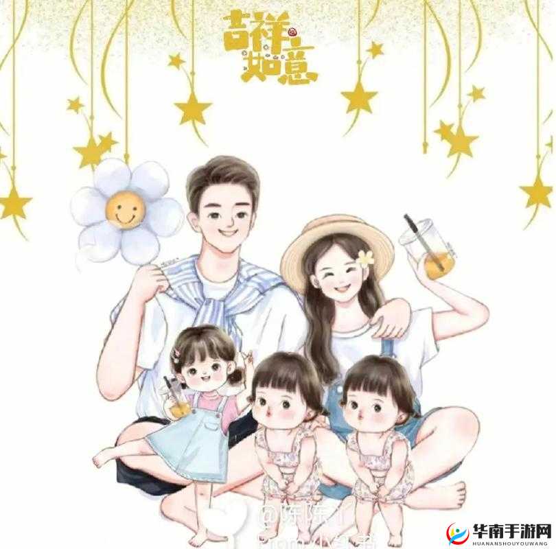 三个女儿一锅烩大团圆:家庭团聚的温馨故事与幸福时刻分享