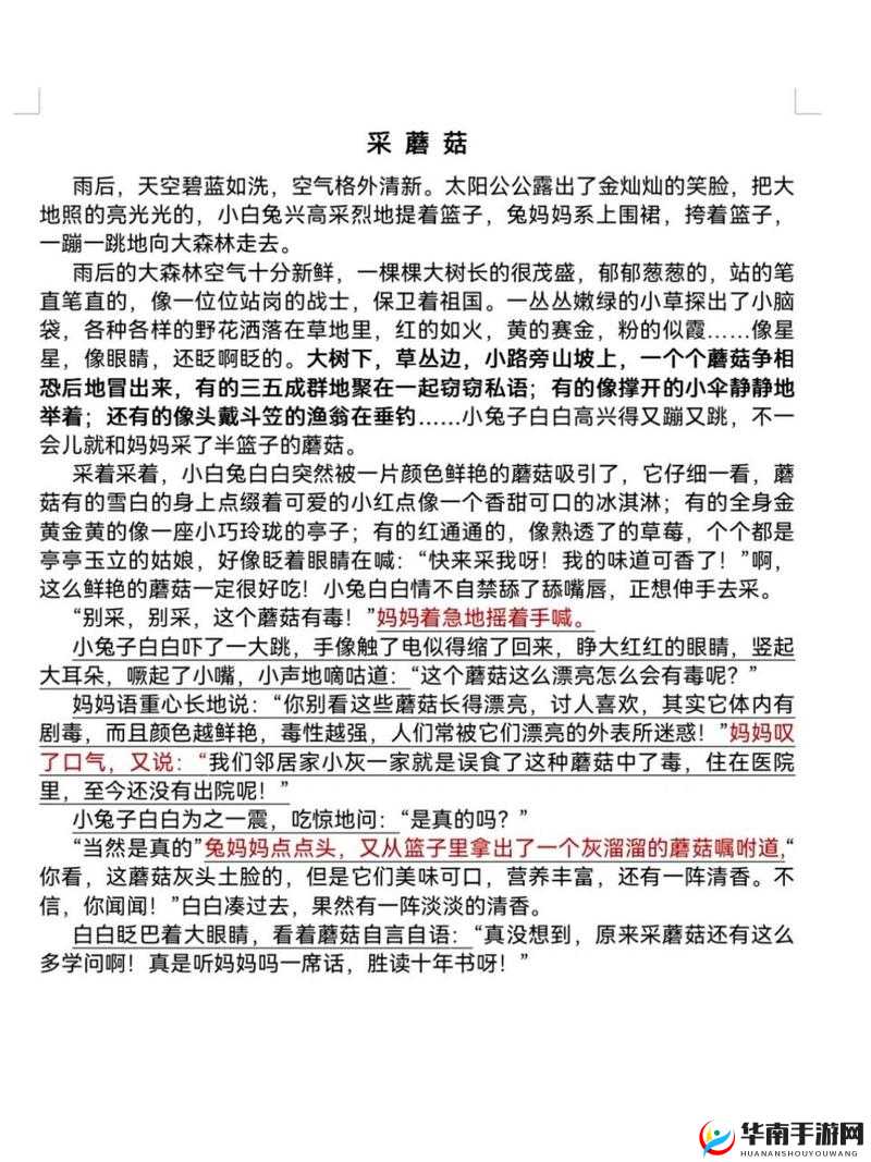 三人行场景创意写作技巧大揭秘：如何通过对话与互动提升故事吸引力？