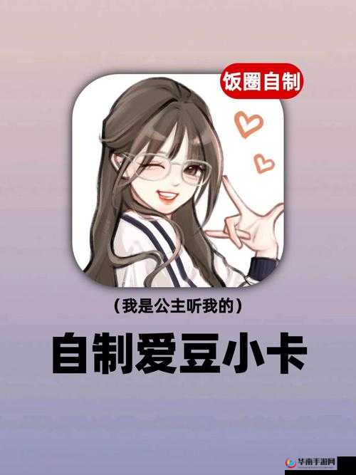 一卡2卡三卡4卡国爱豆的全面解析：如何选择最适合你的卡片与爱豆组合？