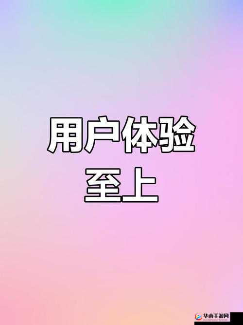 天天综合~永久入口：一站式服务平台，满足您的多样化需求与高效体验