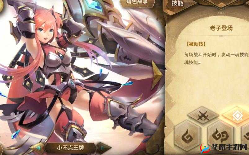 万象物语挑战模式全攻略