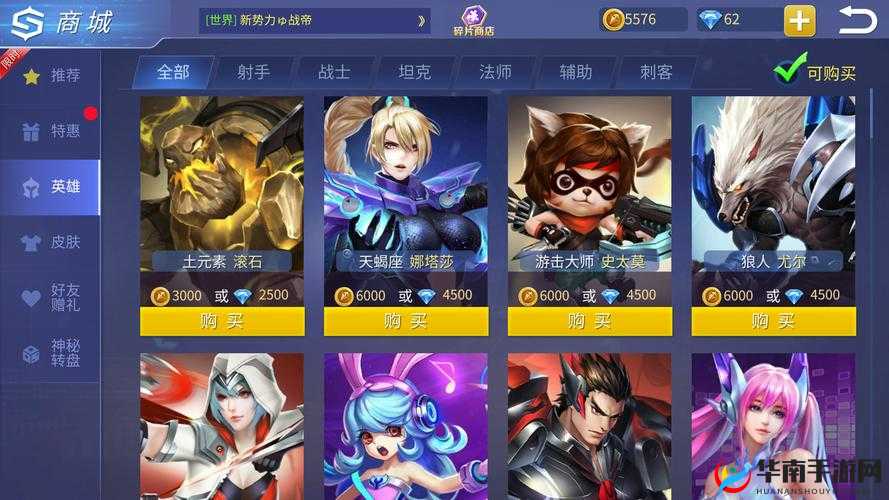 在时空召唤这款高度还原MOBA体验的公平竞技手游中,巴洛克作为一位战士类英雄角色,以其独特的定位和技能组合,赢得了众多玩家的喜爱与认可。那么,巴洛克到底厉害吗?以下是对巴洛克这一角色的详细分析。