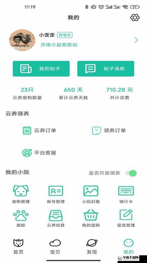 积积对积积的桶30分软件使用体验与功能详解：如何高效利用积积对积积的桶30分软件提升工作效率