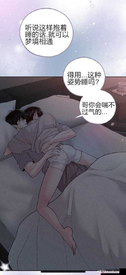 如何快速找到爱上虫虫漫画免费漫画弹窗入口？完整指南与详细步骤解析