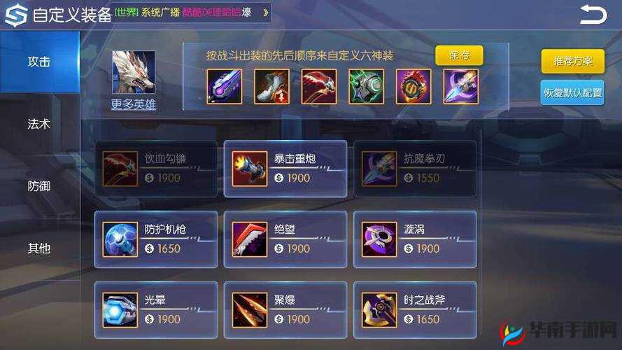 时空召唤狼人尤尔技能属性怎么样