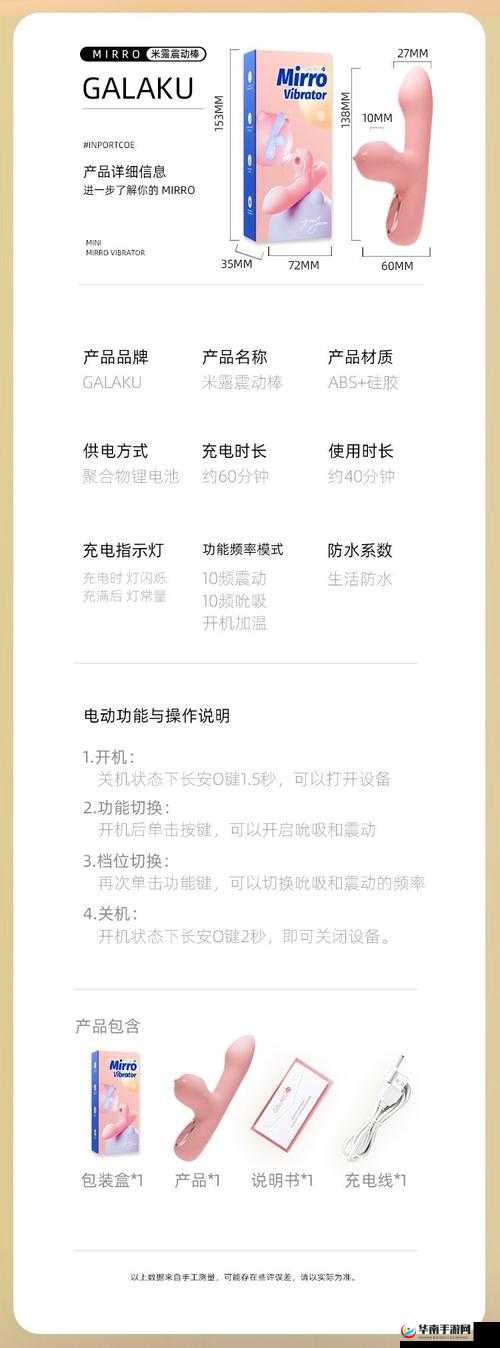 突然将跳d遥控器开到最大：使用体验与安全注意事项全解析