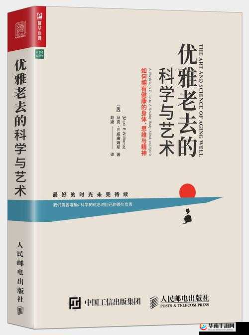 探索人体艺术怡红院的独特魅力：揭秘艺术与文化的完美融合