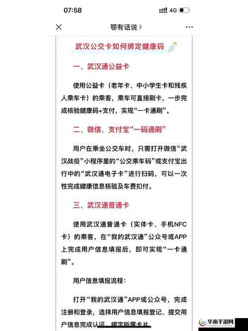 探索国产一卡2卡3卡4卡入口的全面指南:如何轻松实现多卡管理?