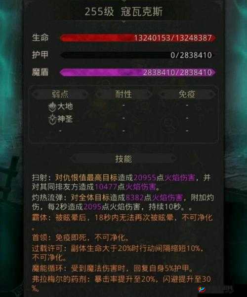 地下城堡3不死藤打法攻略