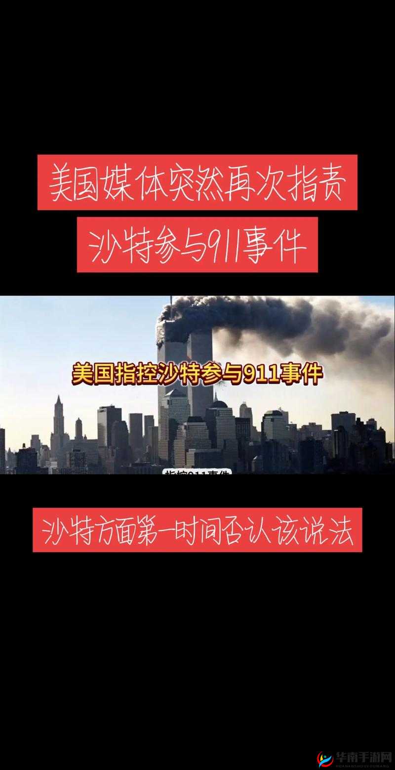 911今日吃瓜：最新热点事件揭秘，网友热议不断，真相究竟如何？