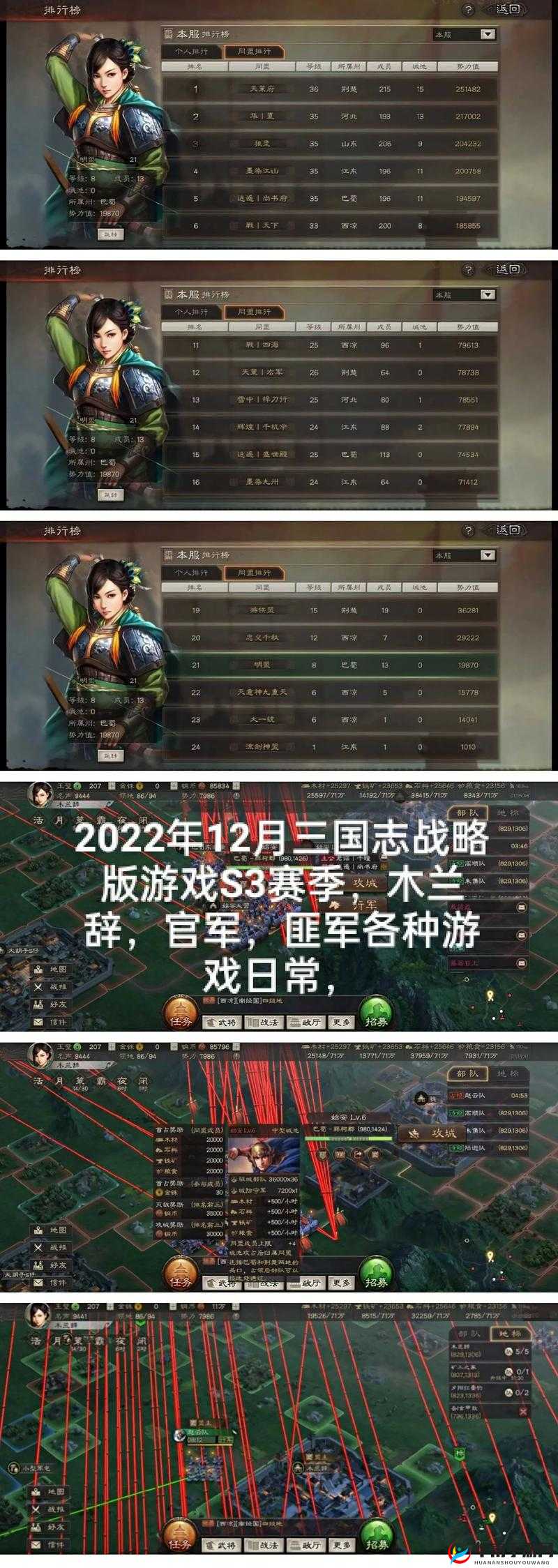 三国志战略版在哪看赛季,资源管理的重要视角